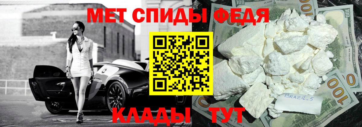 Амфетамин Розовый  Вход с VPN  маркетплейс наркотические препараты  Томск 