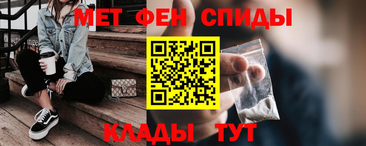 Амфетамин 98% Томск