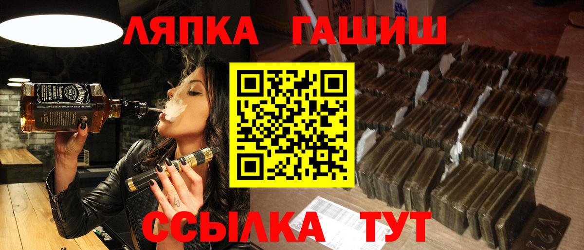 Томск  ГАШИШ 40% ТГК  Вход с VPN  Гашиш Ice-O-Lator 