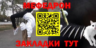 герыч Янаул