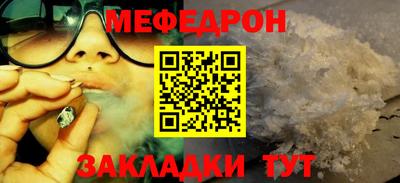 герыч Янаул