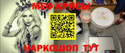 PSILOCYBIN Ярцево