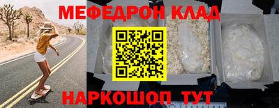 PSILOCYBIN Ярцево