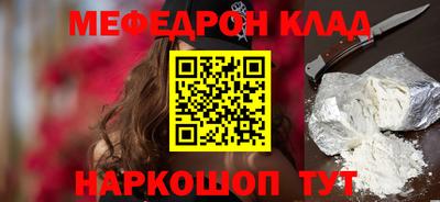 герыч Янаул