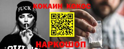 герыч Янаул