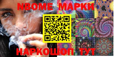 PSILOCYBIN Ярцево