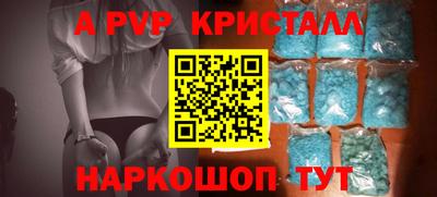 PSILOCYBIN Ярцево