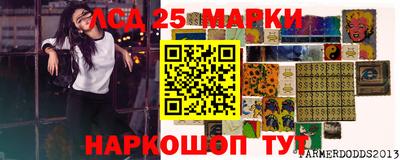 спайс Ангарск