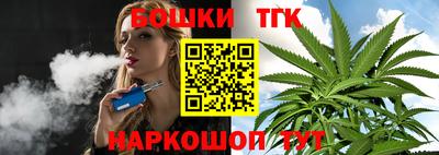 мдма Анжеро-Судженск