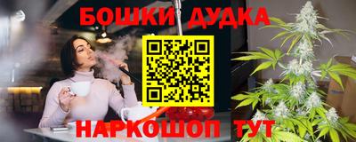 PSILOCYBIN Ярцево