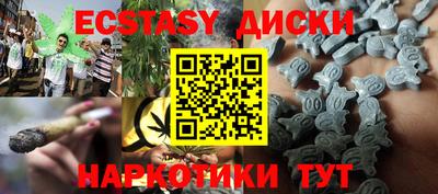 PSILOCYBIN Ярцево