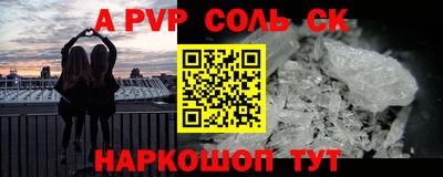героин Ярославль