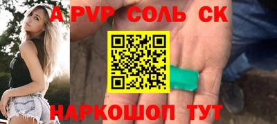 герыч Янаул