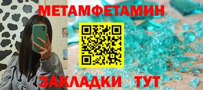 герыч Янаул