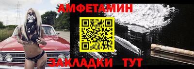 скорость Анапа
