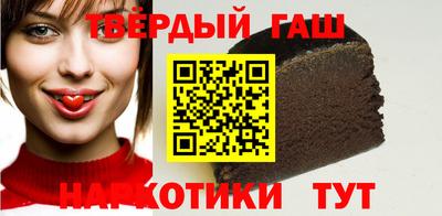 герыч Янаул