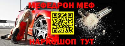 герыч Янаул