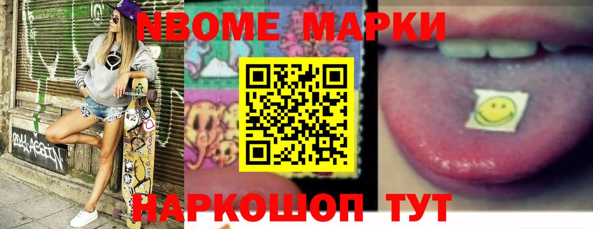 Томск  LSD-25 экстази кислота  Вход с VPN  Лсд 25 экстази кислота 