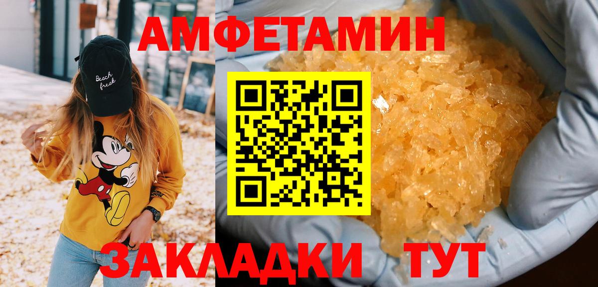 Томск  Метамфетамин Methamphetamine  Метамфетамин Methamphetamine  Вход с VPN 