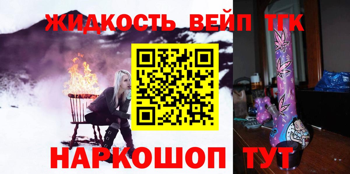 Дистиллят ТГК Wax Томск